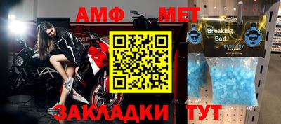 марки nbome Камышлов