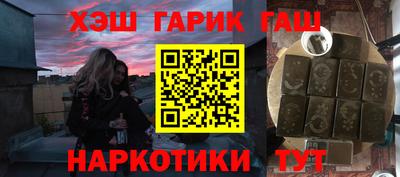 марки nbome Камышлов