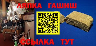 альфа пвп VHQ Канаш