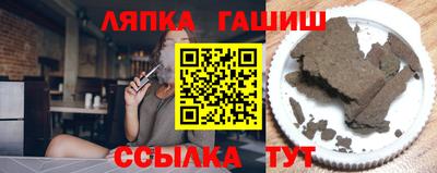 мефедрон VHQ Братск