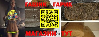 альфа пвп VHQ Канаш