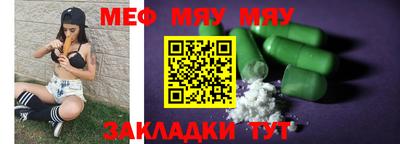альфа пвп VHQ Канаш