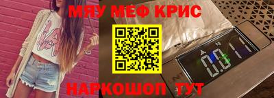 альфа пвп VHQ Канаш