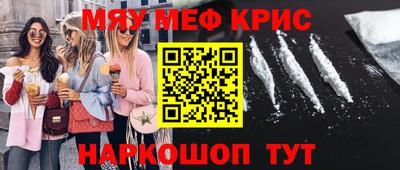 марки nbome Камышлов
