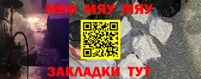 прущая мука Брянск