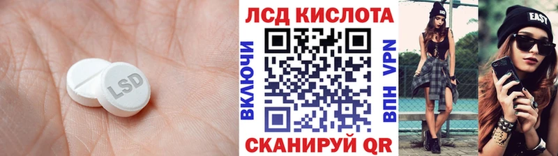 LSD-25 экстази ecstasy  Зеленогорск 