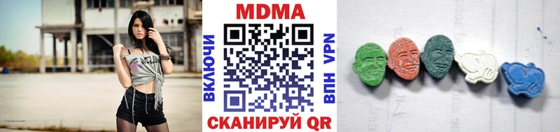 блэк спрут ссылка  Зеленогорск  МДМА кристаллы 