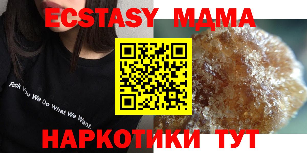 Амфетамин Зеленогорск