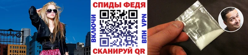 Первитин Декстрометамфетамин 99.9%  mega рабочий сайт  Зеленогорск 