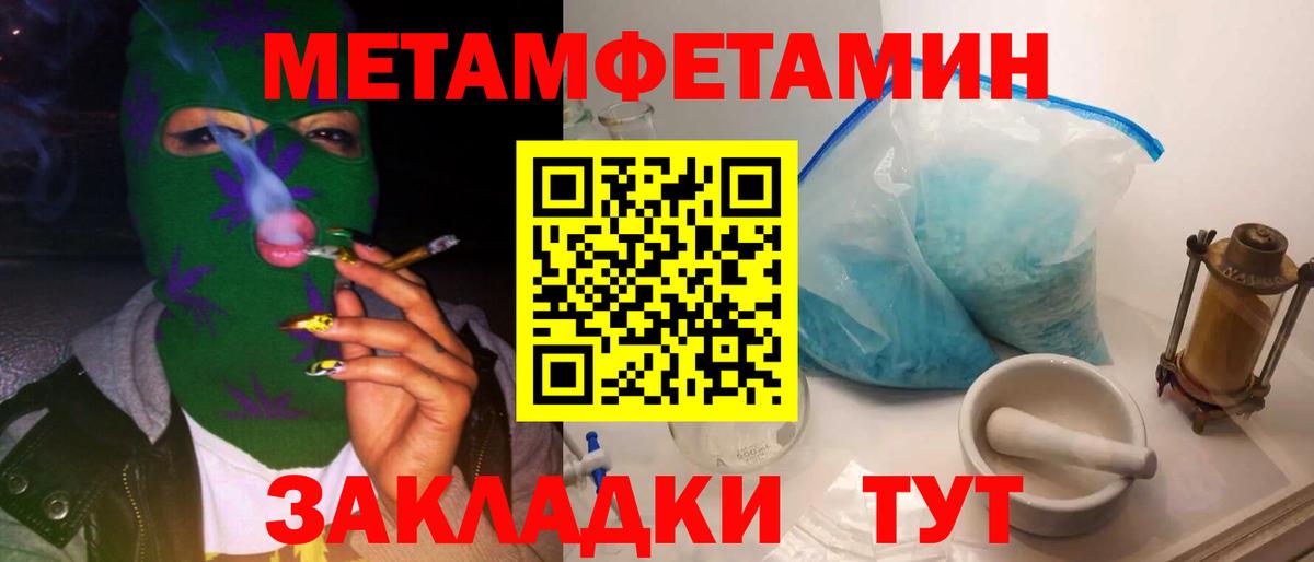 Зеленогорск  Канабис  Меф МЯУ МЯУ кристаллы  Кокаин  Вход с VPN  Гашиш  Вейп ТГК  Лсд 25 