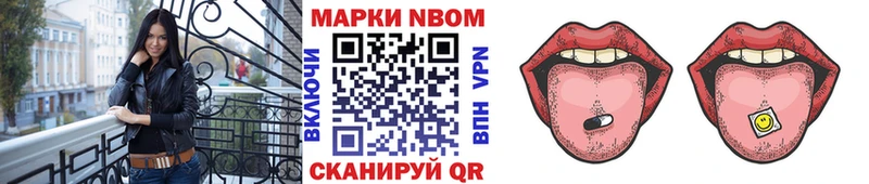 MEGA ONION  Зеленогорск  Марки NBOMe 1,8мг  что такое наркотик 