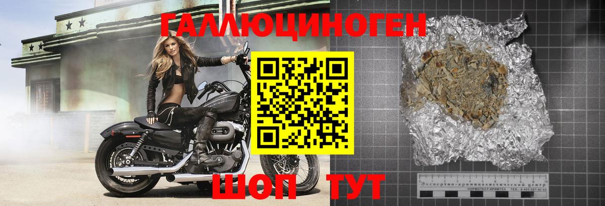 Псилоцибиновые грибы Magic Shrooms  Псилоцибиновые грибы Psilocybe  Вход с VPN  Зеленогорск 